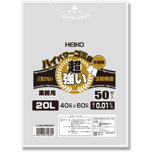 ถุงขยะโปร่งแสงกำลังสูง แบรนด์ HEIKO