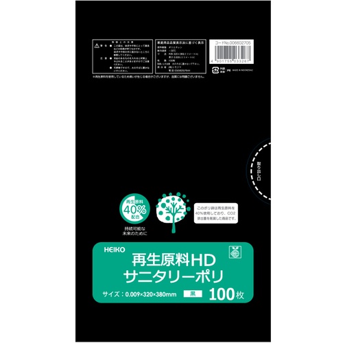 โพลียูรีเทนรีไซเคิลสำหรับงานสุขภัณฑ์ HD สีดำ แบรนด์ HEIKO