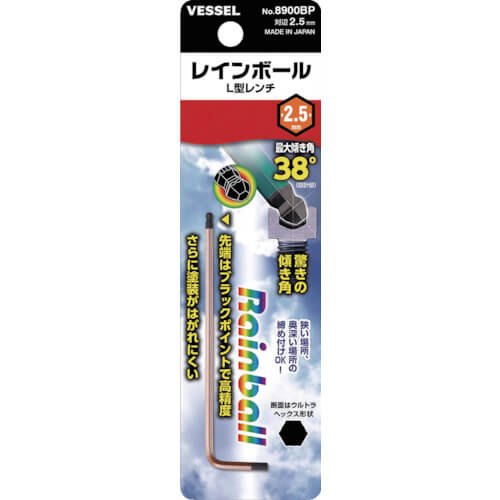 RAINBOW BALL L-SHAPED WRENCH แบรนด์ VESSEL
