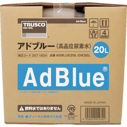 น้ำยาหล่อเย็น / น้ำกลั่น แบรนด์ TRUSCO