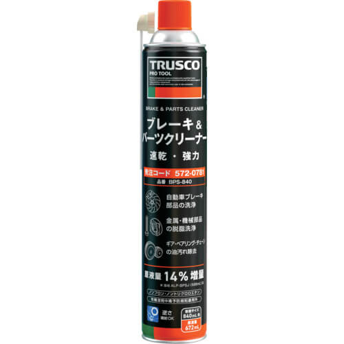 น้ำยาทำความสะอาดเบรกและชิ้นส่วน ชนิดแห้งเร็ว 840 มล. แบรนด์ TRUSCO