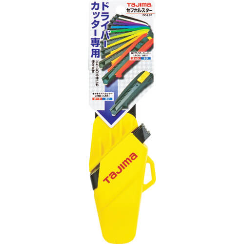 Safety Holster สำหรับ Driver Cutter