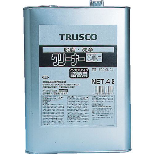 สเปรย์ทำความสะอาด แบรนด์ TRUSCO