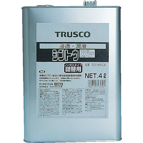 α Shinto แบบเติมสเปรย์ไม่ใช้แก๊ส แบรนด์ TRUSCO