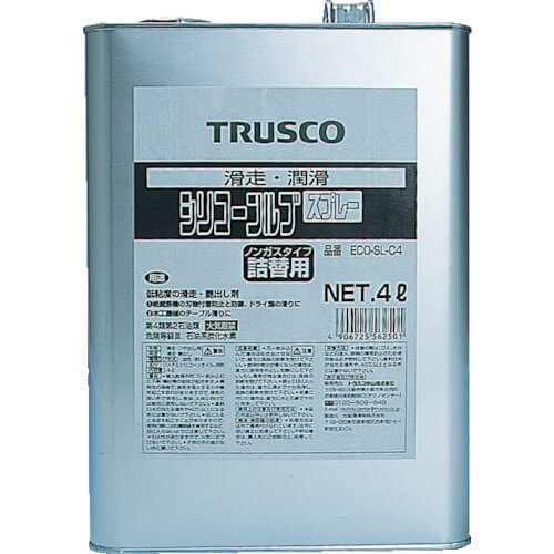 สารปลดปล่อยแม่พิมพ์แบบซิลิโคน แบรนด์ TRUSCO