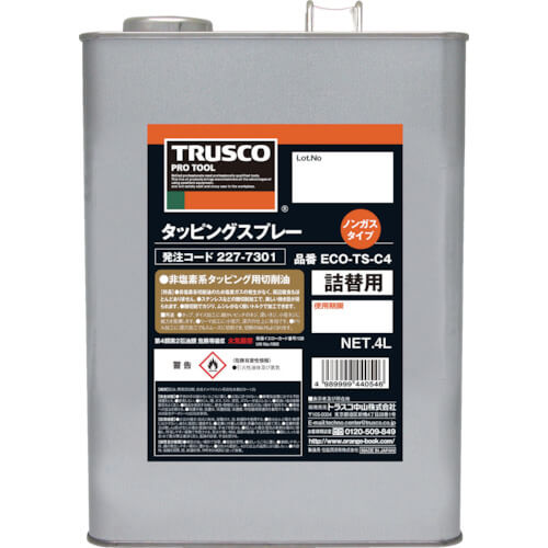 น้ำยาเติมสเปรย์ตัดวัสดุ α Tapping แบบไม่ใช้แก๊ส (สำหรับวัสดุที่ตัดยาก) แบรนด์ TRUSCO