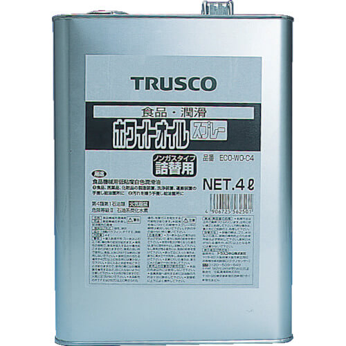 สเปรย์เติม α White Oil แบบไม่ใช้ละอองลอย แบรนด์ TRUSCO