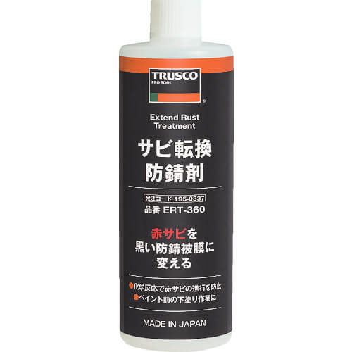 สารป้องกันการกัดกร่อนแบบแปลงสนิม แบรนด์ TRUSCO