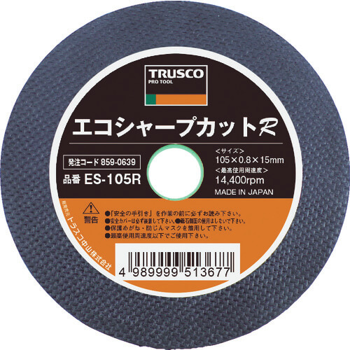 ล้อตัด EcoSharpCut® แบรนด์ TRUSCO