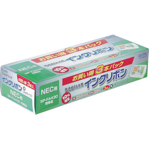 หมึกริบบอนสำหรับเครื่องแฟกซ์