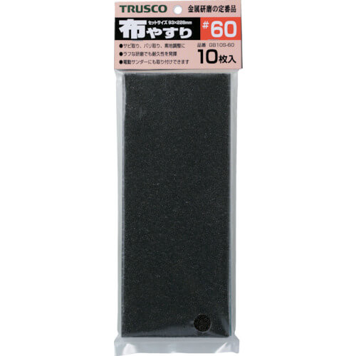 ชุดกระดาษทรายผ้า 1/3 (ชุดผสม 10 แผ่น) แบรนด์ TRUSCO