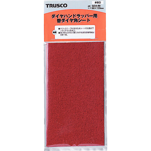 แผ่นสำรองสำหรับชุดห่อของขวัญลายเพชร แบรนด์ TRUSCO