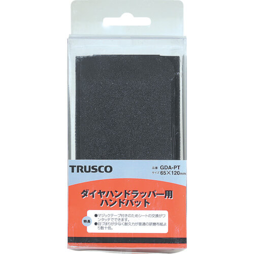 ชุดแผ่นรองห่อของขวัญรูปเพชร แบรนด์ TRUSCO
