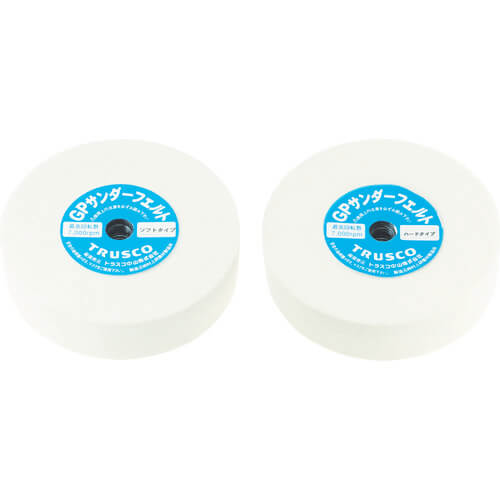 แผ่นสักหลาดสำหรับเครื่องขัด GP Sander Felt® (แบบขันสกรูเข้าโดยตรง สำหรับเช็ดทำความสะอาด) ชนิดแข็ง แบรนด์ TRUSCO
