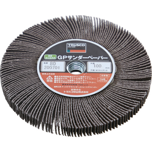 กระดาษทราย GP Sander Paper® (แบบขันสกรูโดยตรง) เส้นผ่านศูนย์กลางภายนอก 100 มม. ความหนา 10 มม. แบรนด์ TRUSCO