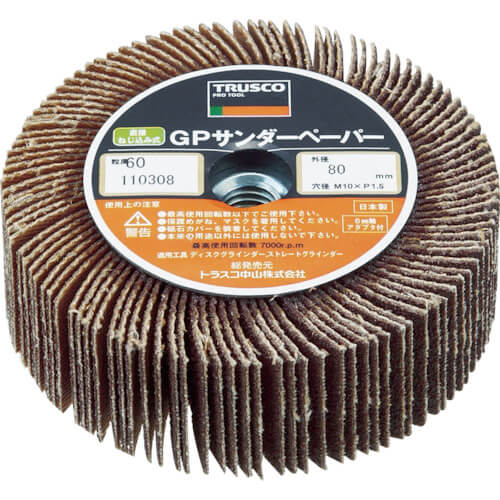 กระดาษทราย GP Sander Paper® (แบบขันสกรูโดยตรง) เส้นผ่านศูนย์กลางภายนอก 80 มม. แบรนด์ TRUSCO