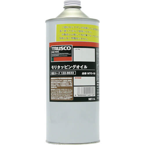 น้ำมันสำหรับขึ้นรูป (สำหรับวัสดุที่ขึ้นรูปยาก) แบรนด์ TRUSCO
