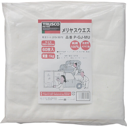 สินค้าทำความสะอาด แบรนด์ TRUSCO