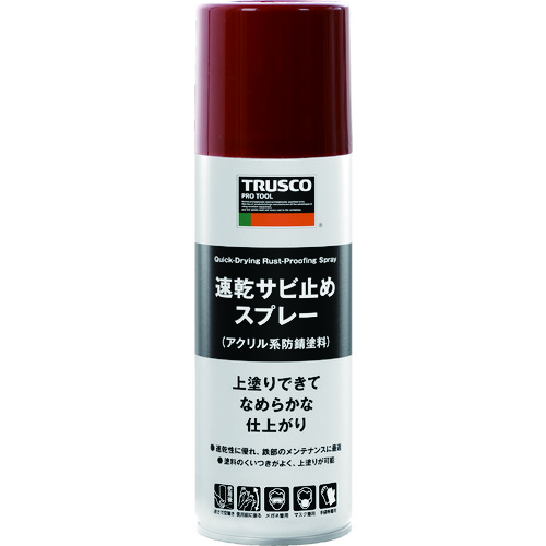 สีกันสนิม แบรนด์ TRUSCO