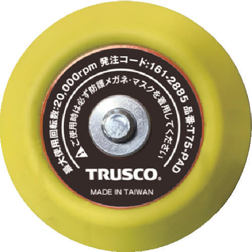 แผ่นขัดลมมหัศจรรย์ แบรนด์ TRUSCO