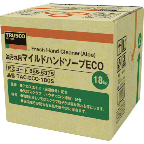 สบู่เหลวล้างมือสูตรอ่อนโยน (ผสมสารสกัดจากว่านหางจระเข้) - แบบเติม แบรนด์ TRUSCO