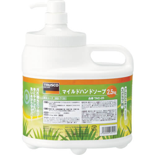 สบู่ล้างมือสูตรอ่อนโยน (มีส่วนผสมของสารสกัดจากว่านหางจระเข้) แบรนด์ TRUSCO