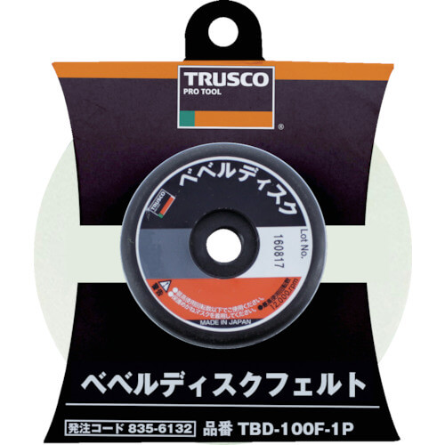 แผ่นสักหลาดสำหรับจานเอียง (แบบขันสกรูโดยตรง) - 1 ชิ้น แบรนด์ TRUSCO