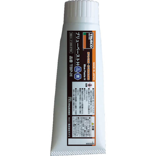 Brew Paste H (ชนิดสีอินทรีย์) แบรนด์ TRUSCO
