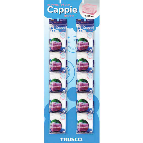 ฝาครอบกันฝนสำหรับภาชนะ Cappies - ชุด 10 ชิ้น พร้อมแผ่นรอง แบรนด์ TRUSCO