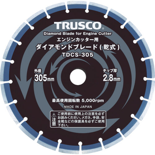 ใบเลื่อยเพชรสำหรับเครื่องตัดเครื่องยนต์ (แบบแห้ง) แบรนด์ TRUSCO