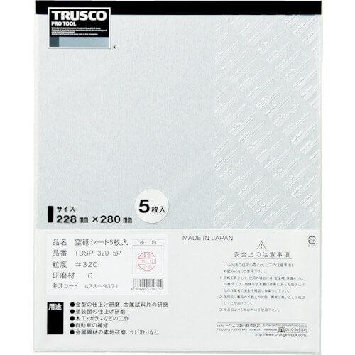 กระดาษทรายแห้ง 5 แผ่น แบรนด์ TRUSCO
