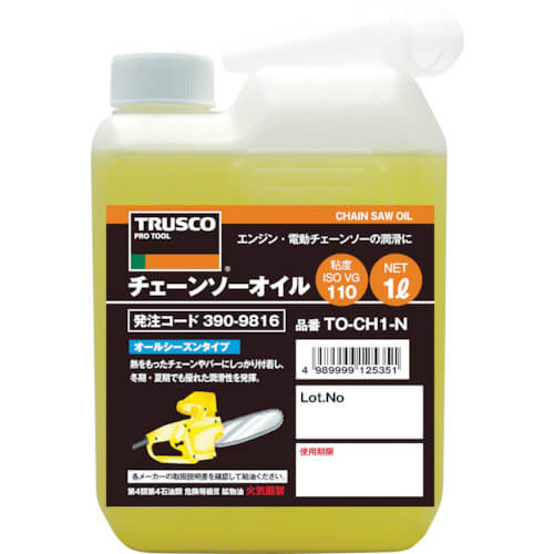 น้ำมันเลื่อยยนต์ แบรนด์ TRUSCO