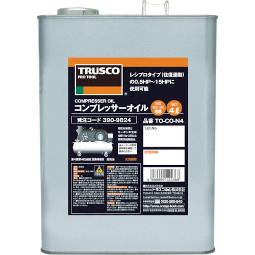 น้ำมันคอมเพรสเซอร์ แบรนด์ TRUSCO