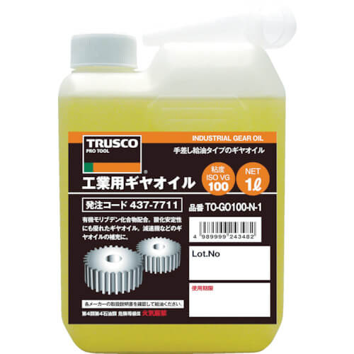 น้ำมันเครื่อง แบรนด์ TRUSCO