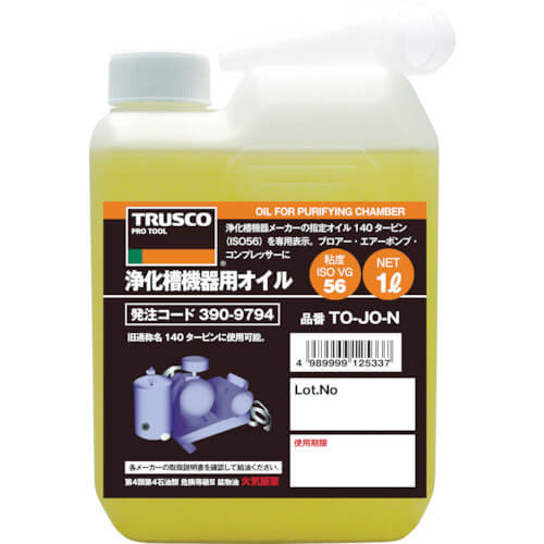 น้ำมันสำหรับอุปกรณ์ถังบำบัดน้ำเสีย แบรนด์ TRUSCO