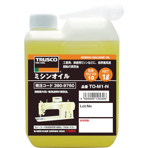 น้ำมันจักรเย็บผ้า แบรนด์ TRUSCO