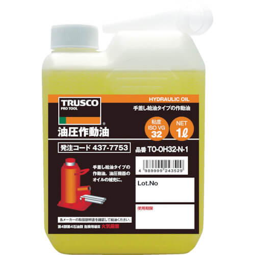 น้ำมันไฮดรอลิก แบรนด์ TRUSCO