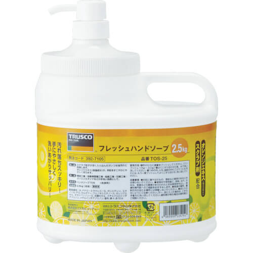 สบู่ล้างมือสูตรสดชื่น ECO (มีส่วนผสมของสารสกัดจากส้ม) แบรนด์ TRUSCO