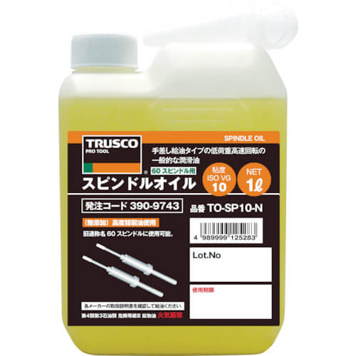น้ำมันหล่อลื่นแกนหมุนสำหรับ 60 แกนหมุน แบรนด์ TRUSCO