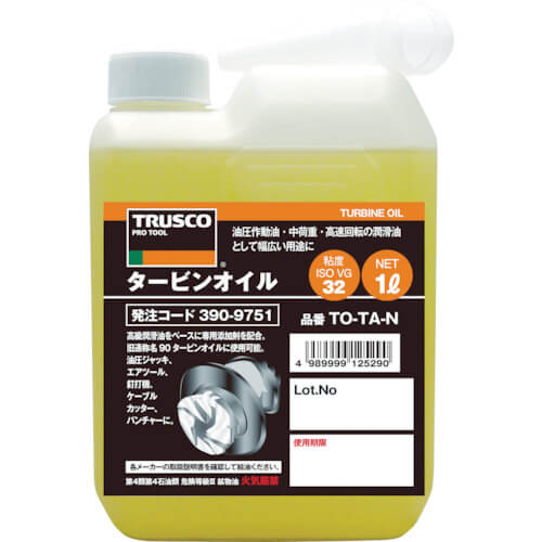 น้ำมันเทอร์ไบน์ แบรนด์ TRUSCO
