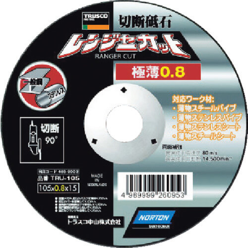 ล้อตัด RangerCut - บางพิเศษ เหมาะสำหรับเหล็กทั่วไปและสแตนเลส แบรนด์ TRUSCO