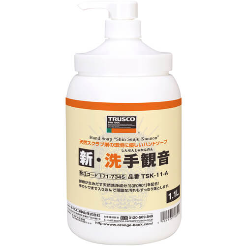สบู่ล้างมือสูตรใหม่ คันนอน (มีส่วนผสมของสารขัดถูจากธรรมชาติ) แบรนด์ TRUSCO