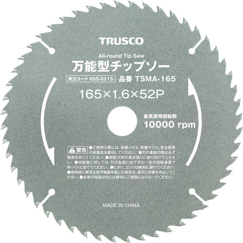 ใบเลื่อยวงเดือนสำหรับวัสดุต่างๆ แบรนด์ TRUSCO