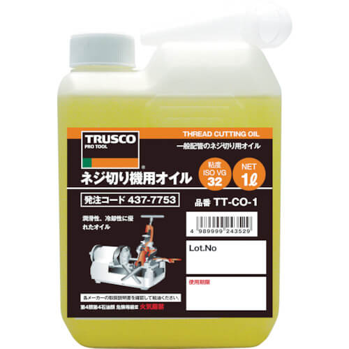 น้ำมันเครื่องตัดเกลียว แบรนด์ TRUSCO