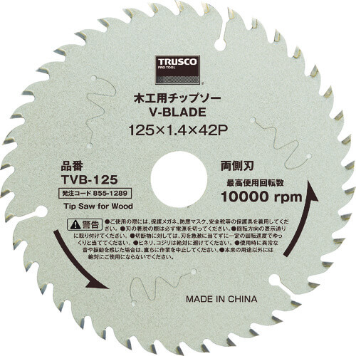 ใบเลื่อยวงกลมสำหรับงานไม้ V-BLADE แบรนด์ TRUSCO