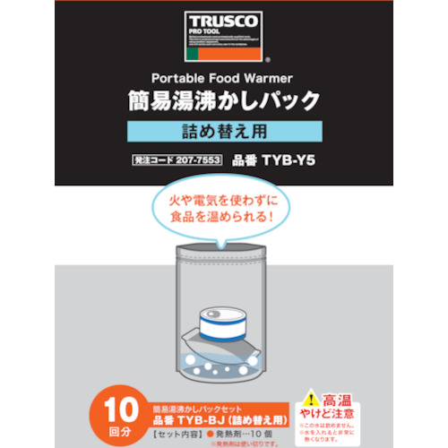 หม้อไอน้ำ แบรนด์ TRUSCO
