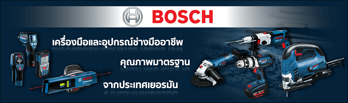 BOSCH