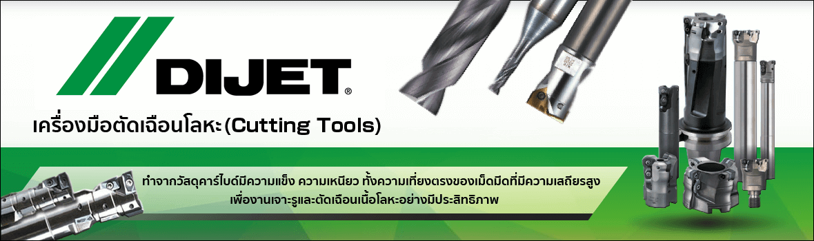 DIJET