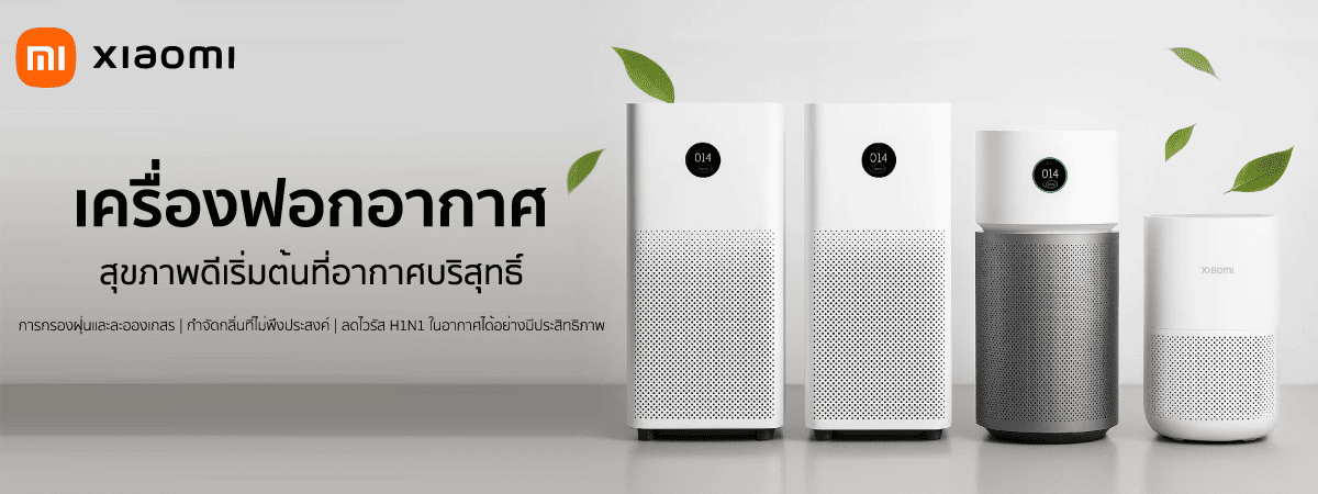 สมาร์ทโฮม แบรนด์ XIAOMI