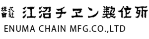 ENUMA CHAIN